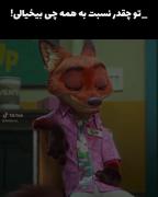 اره بابا😂😔>>>>>>>>>>>>>>>>>>>>>>>>>>