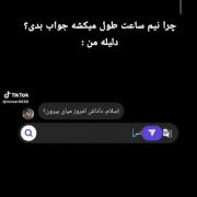 دلیل من>>>>>>>>>>>>>>>>>>>>>>>>>>>