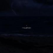 موزیک غمگین و آرامش بخش با صدای دریا و رعد و برق