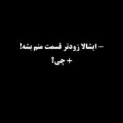 خواب ابدی: کلیپی غمگین با حال و هوای قبرستان