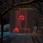 کلیپ عاشقانه و غمگین با آهنگ «میدونم» از آرتا