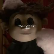 ادیت غمگین از انیمیشن کورالاین