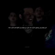 موزیک رپ احساسی: نمیدونم چی بینمون خراب شد