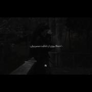 روایت جدایی و دلتنگی: ویدئویی عاشقانه و احساسی