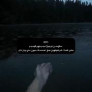 کلیپ غمگین: وقتی سکوت را ترجیح می‌دهی