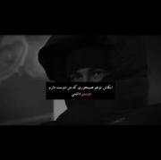 آرزوی عشق متقابل: ویدیوی احساسی فوتبال و دلتنگی