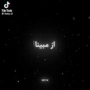 از مبینا به داداشم` 😔🎀 .