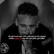 درد بی‌توجهی و دلتنگی: وقتی انتظارات برآورده نمی‌شوند