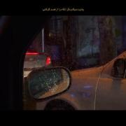 لحظات بارانی شب با موسیقی عاشقانه و حس دلتنگی