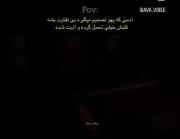 وقتی قلب طاقت می‌آورد: داستان بی‌تفاوتی