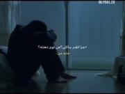 شاید مشکل از من بود: ویدیویی در مورد احساسات غمگین