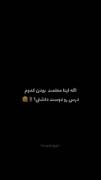 کدوم درس رو بیشتر دوست داری ؟؟؟ ....