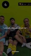فکر کنم سپاهان اون ۶ تا گل رو یادش رفته 😂😂😂 .......