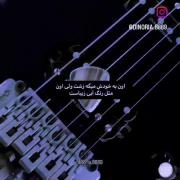 اون به خودش میگه زشت ولی.......