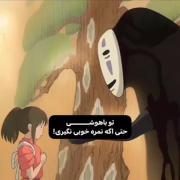 تو بی نقصی پس هیچوقت برات حرف دیگران مهم نباشه