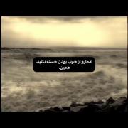  . خودش خیلی حرفه😔👍🏻