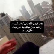 از چت کردن با ادمایی که دیر سین میزنن متنفرم