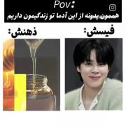 امااااان از ذهن منحرفف امانننن