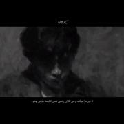 و من نگران زخمی شدن انگشت هایش بودم!