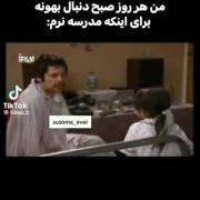  . حق باشه؟!😔😂