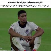 گریه چیه مشتی؟دارم بندری میزنم