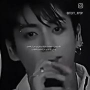 از همه کساایی که دورتن و تورو میشناسن متنفرم!