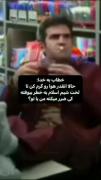 کی ضرر میکنه؟من یا تو؟🤣🤣🤣🤣