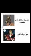 لامصب اون دو دقیقه اخر دست ادیسونو از پشت میبندیم🤣💔