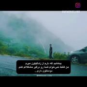 ببخشید که دارم از زندگیتون میرم