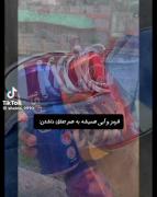  ‌ از صورتی متنفرم هعی....