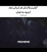 متاسفانه کرمیه که هممون داریمش🤣🤣