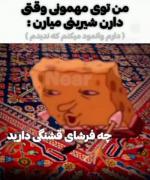 وااای خداااا گلای فرشتون چه خوشگلهههه🤣