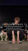 ببخشید ولی خب مرضیه که دارم😔🤣