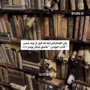  ‌. درسته!