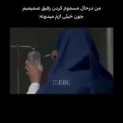  ‌ حق باشه؟!