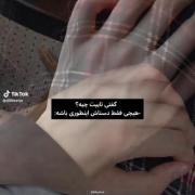 چیزی که اکثر دخترا دوست دارن...