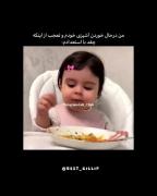 دستم طلااا،عجب چیزیم،هنرمندددد هنرمند😔👏🏻