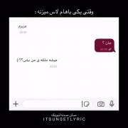  ‌ حاجی دخترخالمه چقدر🤣