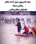 ......‌.......................