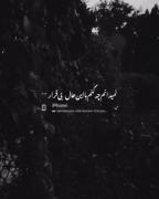 ویدئو موزیک اهنگ علی احمدیانی:))