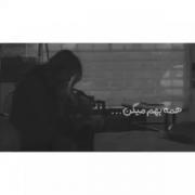 جواب کسی ک میگن گوشی چرا این قدر دستته 🚶💔