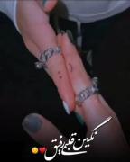 نگین قلبمی رفیق 💞. .