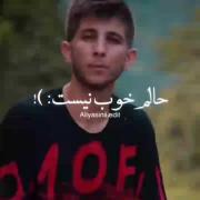 هیچ وقت کسی رو ک 🚶🏼‍♀️⛓️🥺. .