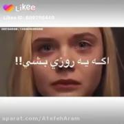 🚶🏼‍♀️🤞🏼این ذات منه. .