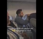 رفیق بی ابرو😁 .