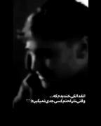 دیگه ناراحتیم جدی نیست واسشون:(