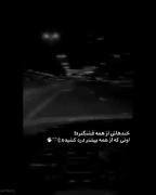 خندهاش از همه قشنگتر !؟ . .