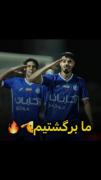 استقلال ساپینتو تازه اولشه...🔥💙