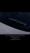 ما بد نبودیم... بلد نبودیم.... 