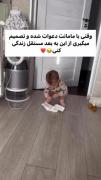 ..... وایی چه تو دل برووووووو ❤️‍🐣
